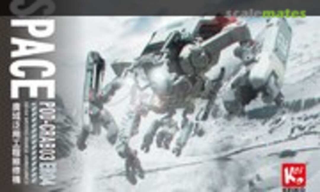 No Space Pod - Crab02 ER05 Middle Range Ambulance (Gray & White) (Wave Corporation KK82002C) KK82002C