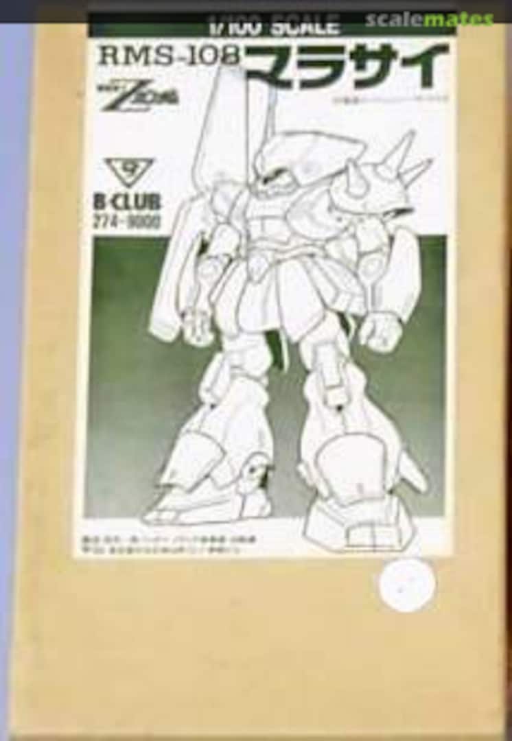 Boxart RMS-108 Marasai 274 B-CLUB Boxart RMS-108 Marasai 274 B-CLUB