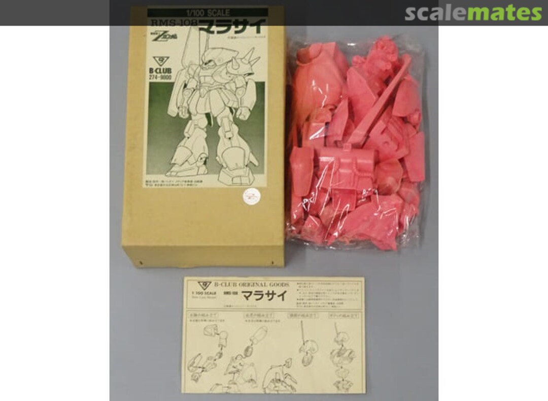 Contents RMS-108 Marasai 274 B-CLUB Contents RMS-108 Marasai 274 B-CLUB