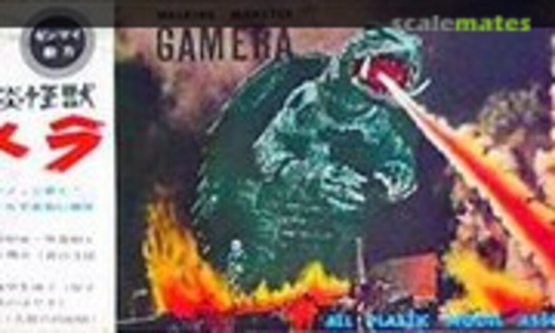 No Gamera (Nitto 63) 63