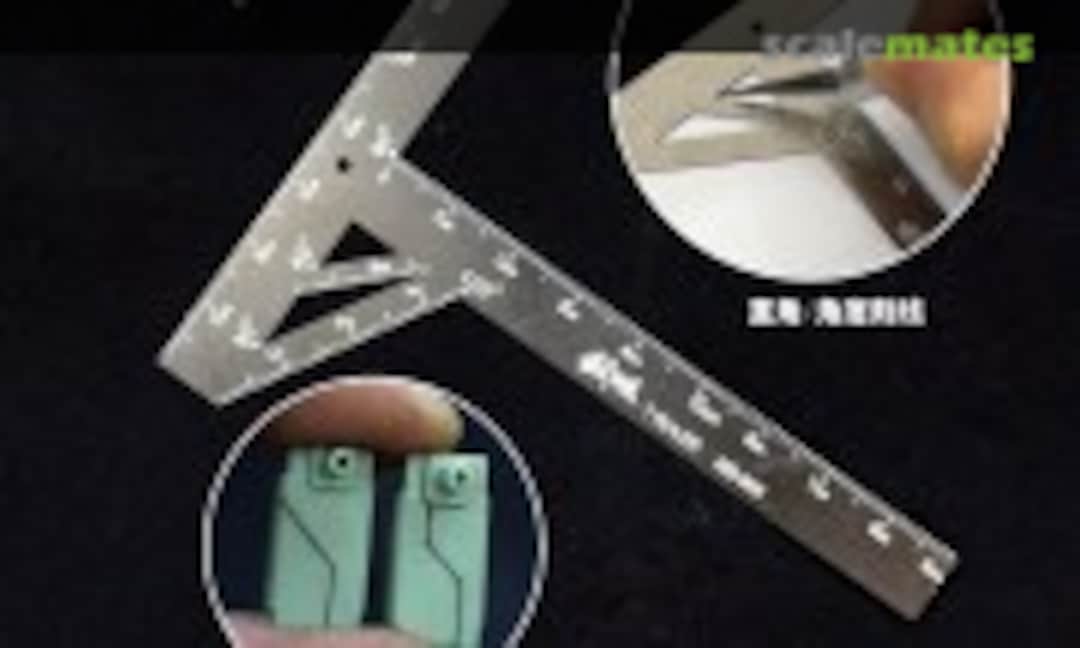 No Marked T-ruler (模式玩造 MS005) MS005