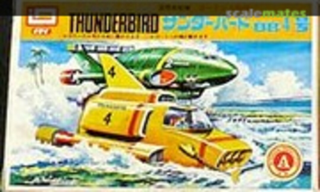 No Thunderbird BB 4 (IMAI B-083-50)