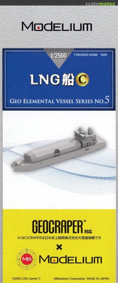 Boxart LNG Carrier C T18V2500-005M Modelium Boxart LNG Carrier C T18V2500-005M Modelium