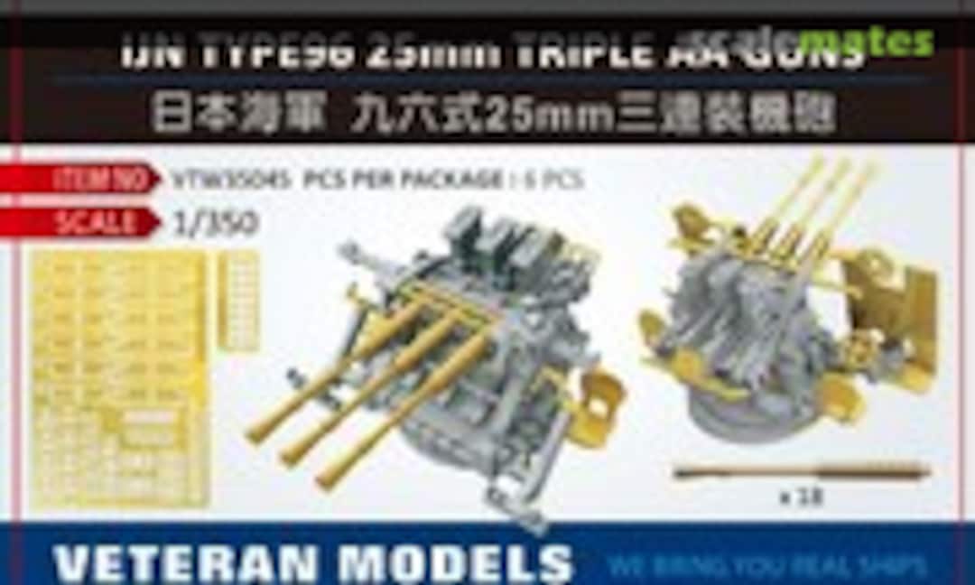 1:350 IJN Type 96 25mm Triple AA Guns (Veteran Models VTW35045) VTW35045