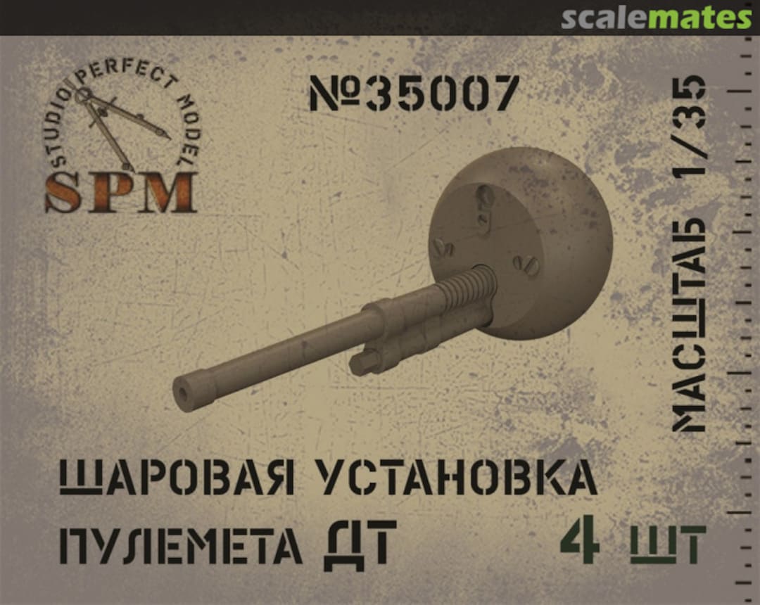 Boxart 7.62-mm DT in a ball mount 35007 Studio Perfect Model Boxart 7.62-mm DT in a ball mount 35007 Studio Perfect Model