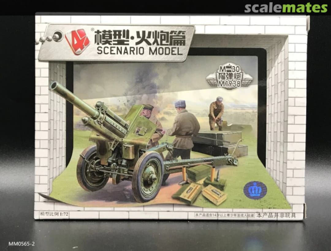 Boxart 122mm Howitzer M-30 Unknown 4D MODEL