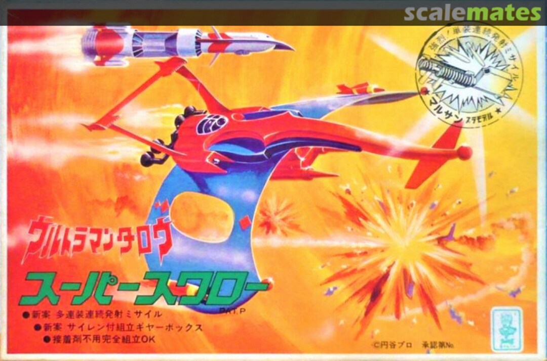 Boxart Super Swallow 1 Marusan Boxart Super Swallow 1 Marusan