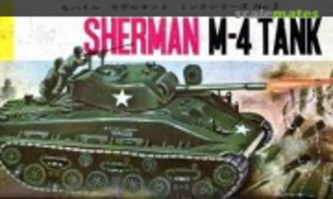 No Sherman M-4 Tank (Sankyo 2) 2