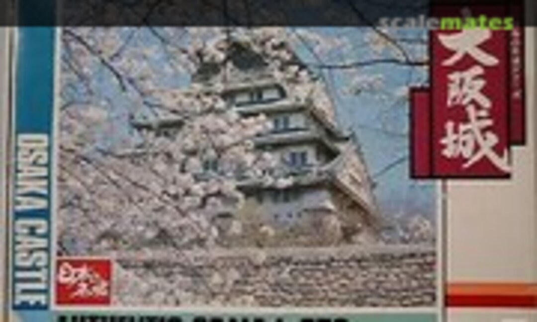 Osaka Castle (Doyusha CE)