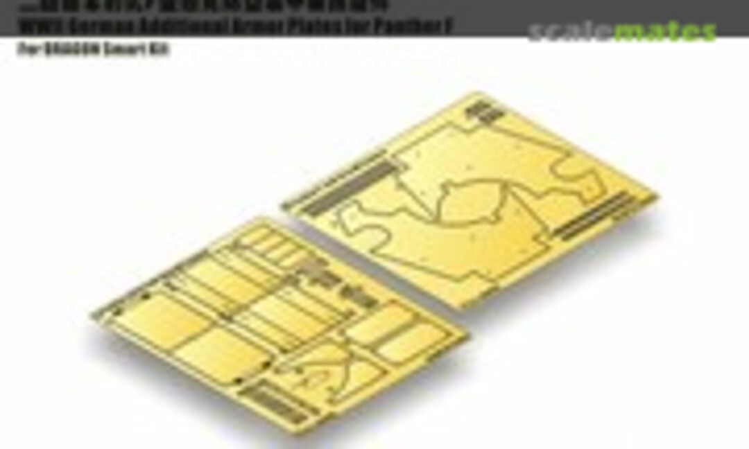 1:35 Additional Armor Plates for Panther F (E.T. Model EA35-070) EA35-070