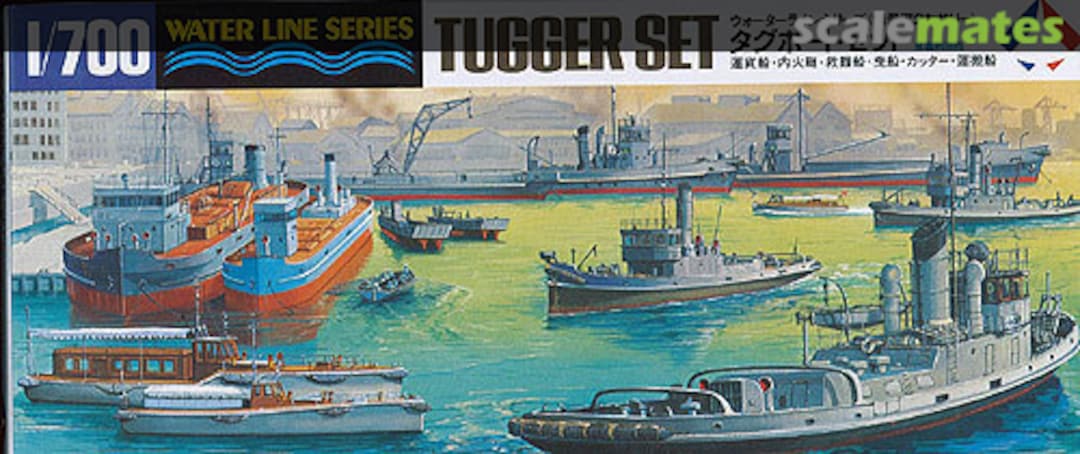 Boxart Tugger Set 046104 Aoshima Boxart Tugger Set 046104 Aoshima