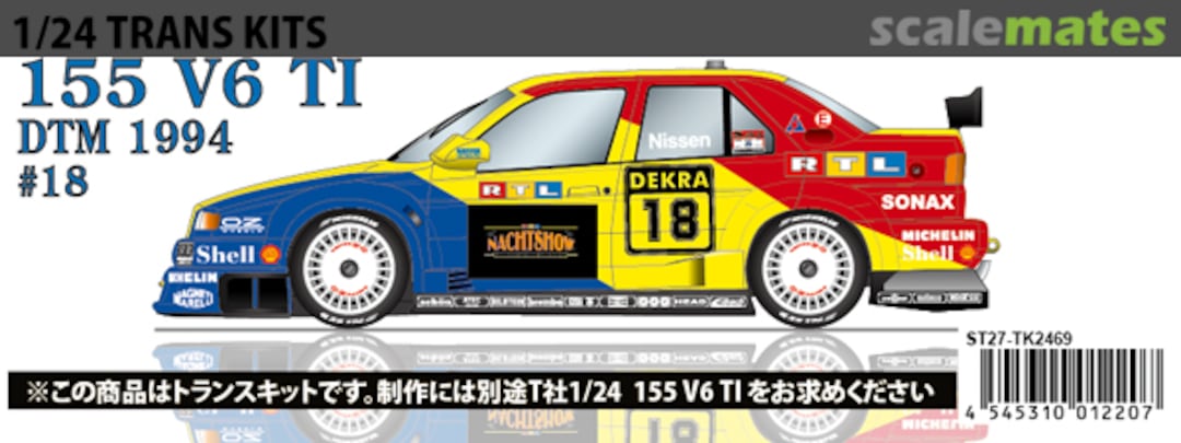 Boxart Alfa Romeo 155 V6 TI DTM ST27-TK2469 Studio27