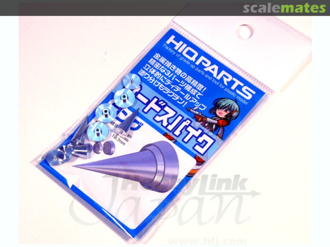 Boxart Third Spike Normal (3pcs) 3SN HIQPARTS Boxart Third Spike Normal (3pcs) 3SN HIQPARTS