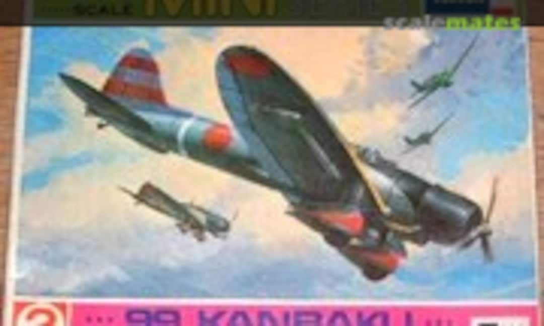 1:144 Aichi D3A Val 99 Kanbaku (Revell Japan H-1002)
