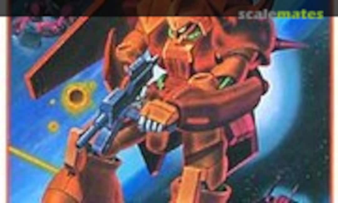 1:220 Marasai (Bandai 0005337) 0005337