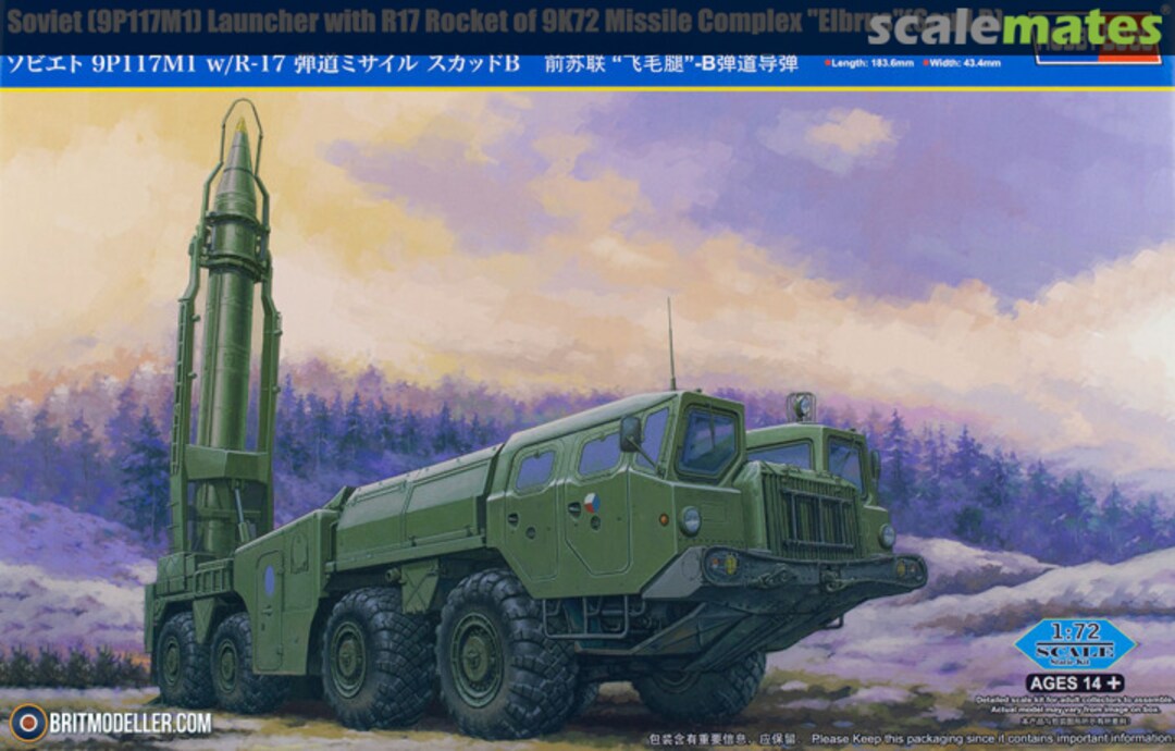 Boxart 9P117M1 Launcher with R17 Rocket of 9K72 82939 HobbyBoss Boxart 9P117M1 Launcher with R17 Rocket of 9K72 82939 HobbyBoss