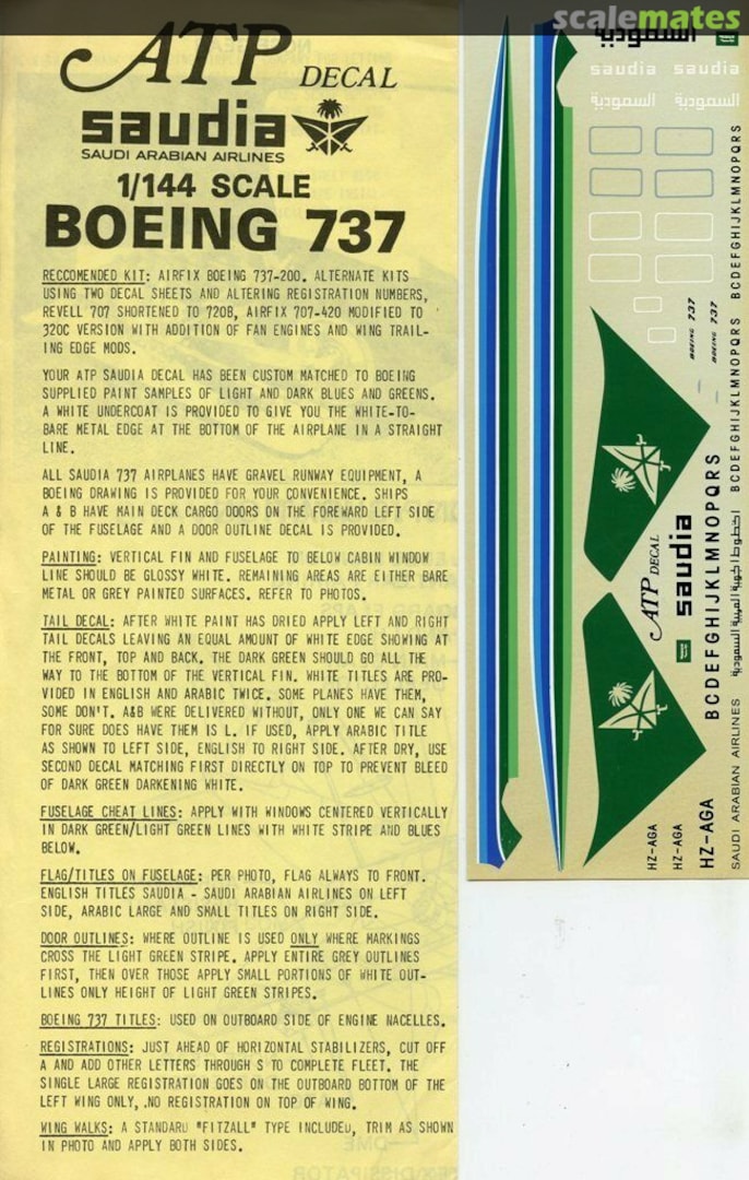 Boxart Saudia 737-200 AD6469 ATP Airliners America