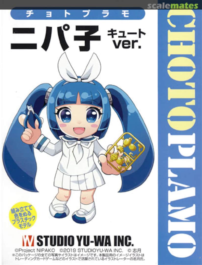 Boxart Nipako Cute Ver. YWCP-003 Studio Yu-Wa Boxart Nipako Cute Ver. YWCP-003 Studio Yu-Wa