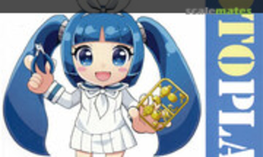 No Nipako Cute Ver. (Studio Yu-Wa YWCP-003) YWCP-003