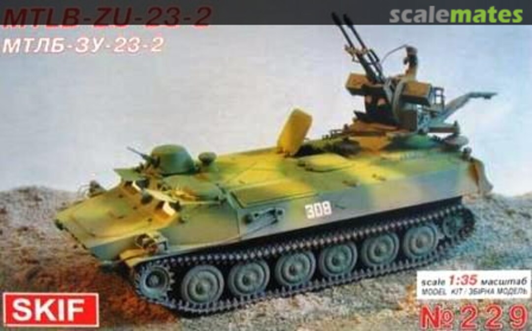 Boxart MTLB-ZU-23-2 229 SKIF Boxart MTLB-ZU-23-2 229 SKIF