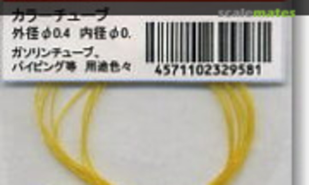 No Color Tube Clear Brown (Model Factory Hiro P-958) P-958