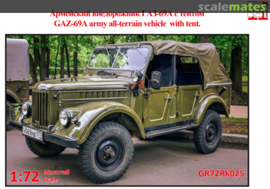 Boxart GAZ-69A army all-terrain vehicle with tent GR72Rk025 Gran Ltd. Boxart GAZ-69A army all-terrain vehicle with tent GR72Rk025 Gran Ltd.