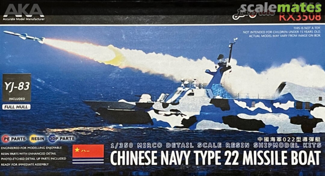 Boxart Chinese Navy Type 22 Missile Boat RX3508 AKAMODEL Boxart Chinese Navy Type 22 Missile Boat RX3508 AKAMODEL
