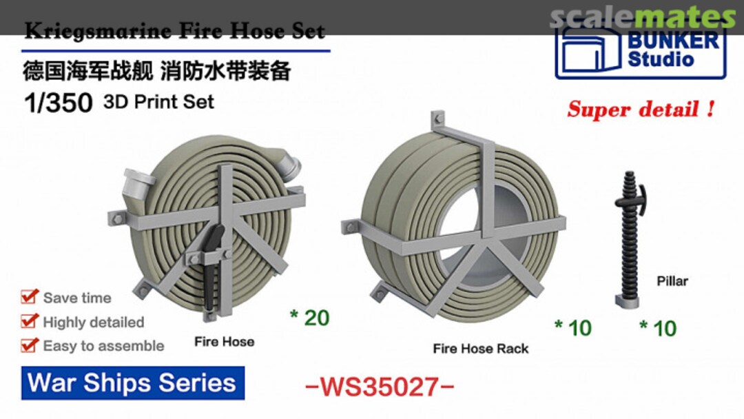 Boxart Kriegsmarine Fire Hose Set WS35027 Bunker Studio Boxart Kriegsmarine Fire Hose Set WS35027 Bunker Studio