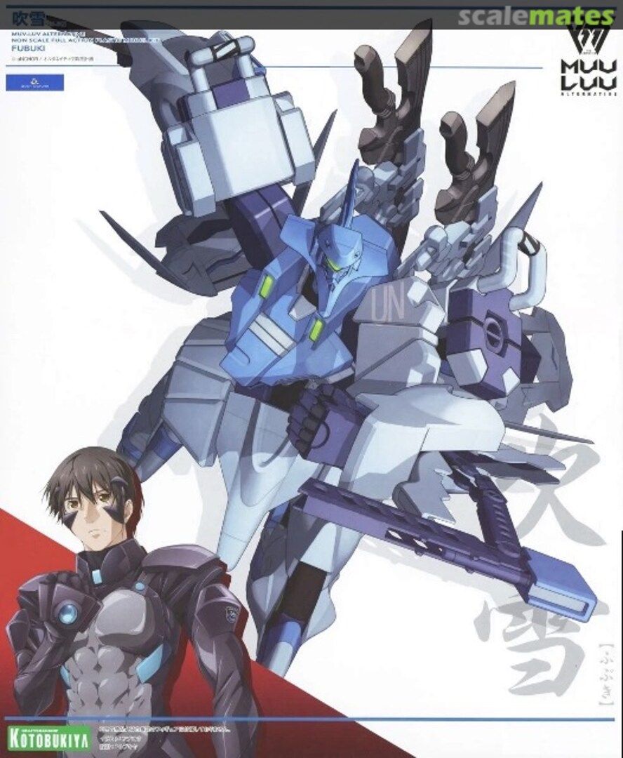 Boxart Fubuki KP622 Kotobukiya Boxart Fubuki KP622 Kotobukiya