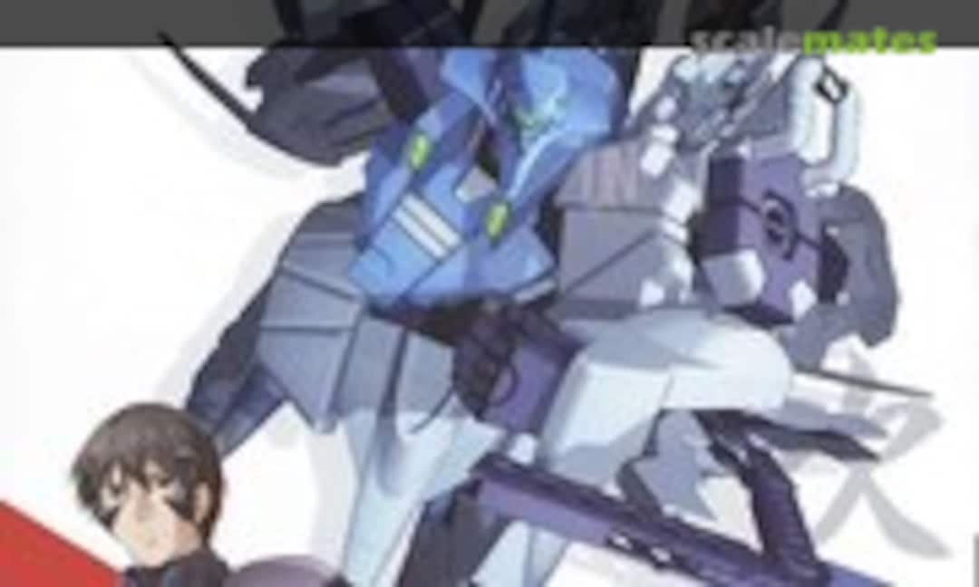 No Fubuki (Kotobukiya KP622)