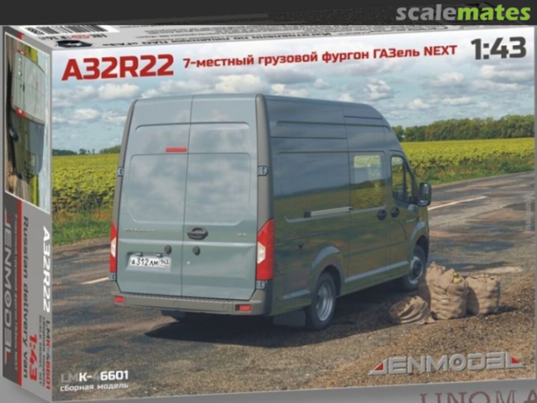 Boxart GAZelle Next A32R22 van LMK-46601 Lenmodel Boxart GAZelle Next A32R22 van LMK-46601 Lenmodel