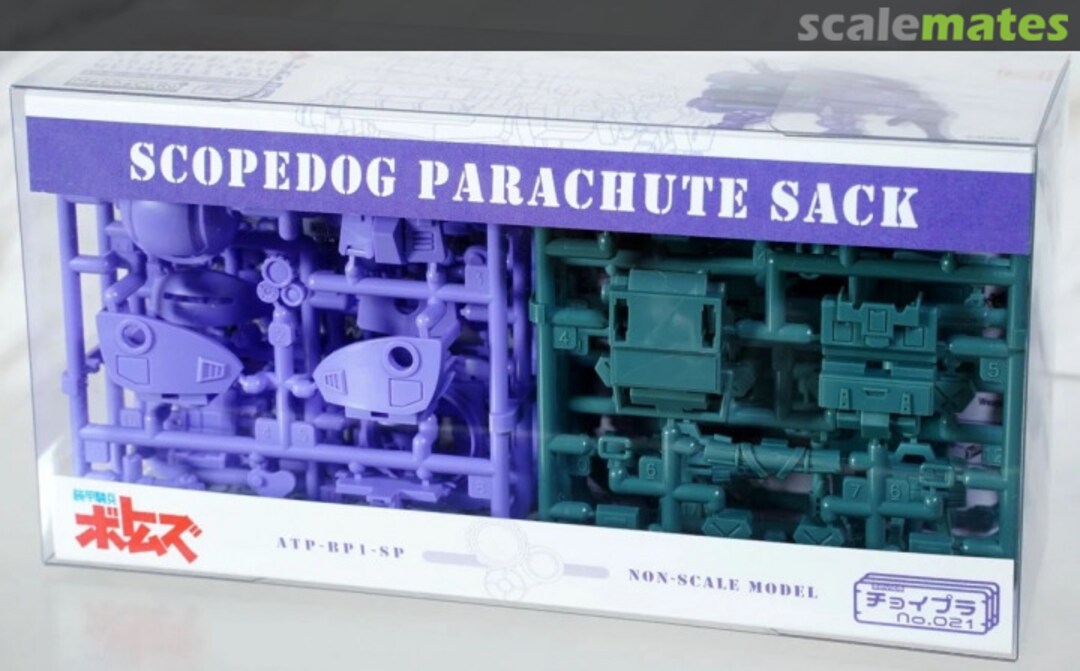 Boxart Scopedog Parachute Sack Melkia Color MIM-018-PZM Cavico