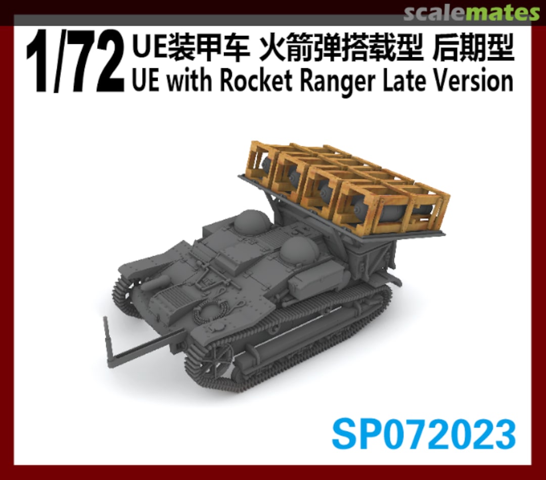Boxart UE with Rocket Ranger Late Version SP072023 S-Model (China) Boxart UE with Rocket Ranger Late Version SP072023 S-Model (China)
