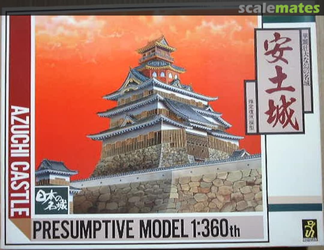 Boxart Azuchi Castle DXC-6-3500 Doyusha