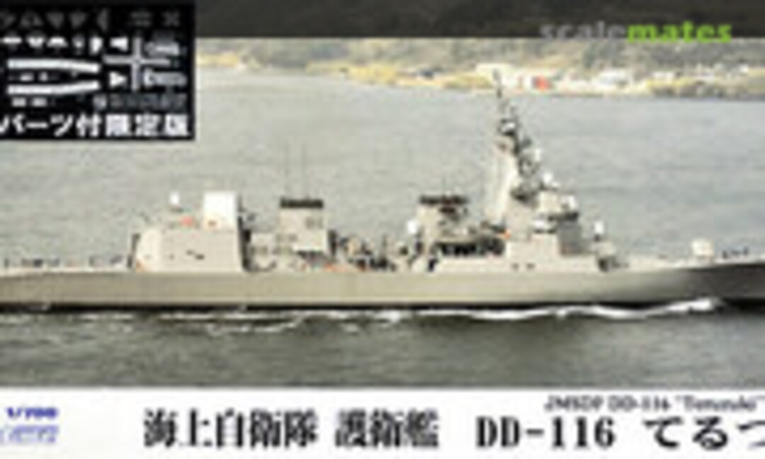 1:700 JMSDF DD-116 Teruzuki (Pit-Road J66E)