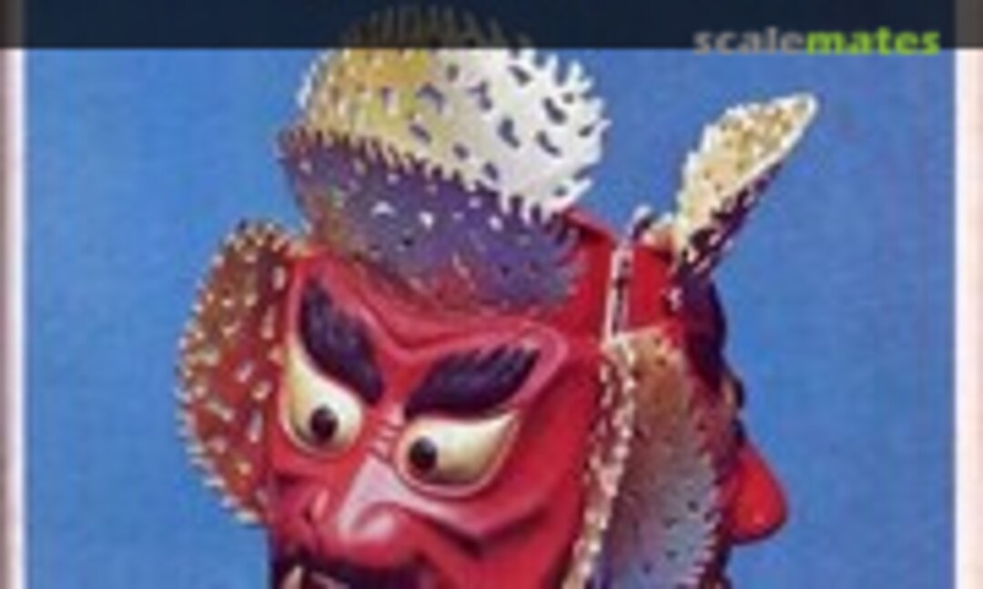 1:4 Uesugi Kenshin (Aihara Models 11)