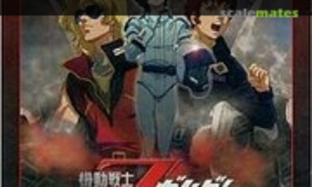 1:144 RX-178 Gundam Mark-II (A.E.U.G.) Clear Color Ver. (Bandai 0136329)