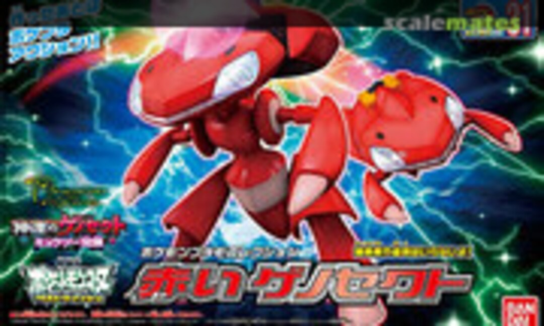 No Red Genesect (Bandai 0182337)