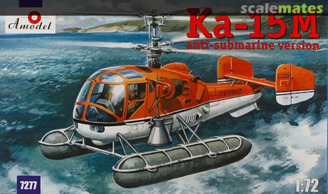 Boxart Ka-15M 7277 Amodel