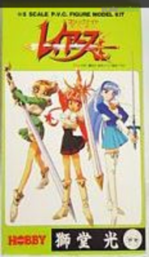 Boxart Hikaru Shido Tsukuda Hobby Boxart Hikaru Shido Tsukuda Hobby