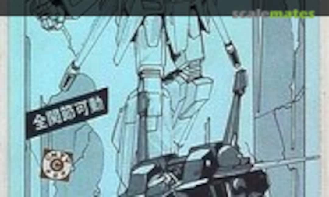 1:72 Layzner Mk. II (Musasiya )