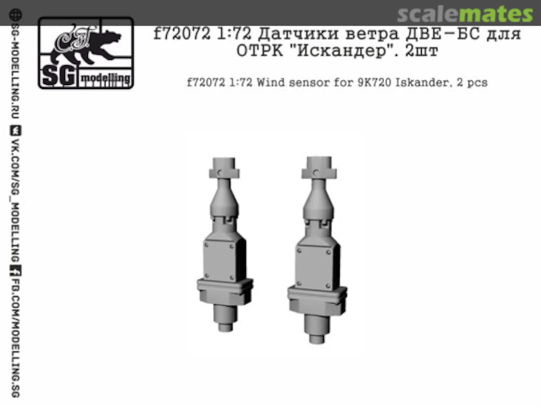 Boxart Wind sensor for 9K720 Iskander F72072 SG-MODELLING Boxart Wind sensor for 9K720 Iskander F72072 SG-MODELLING