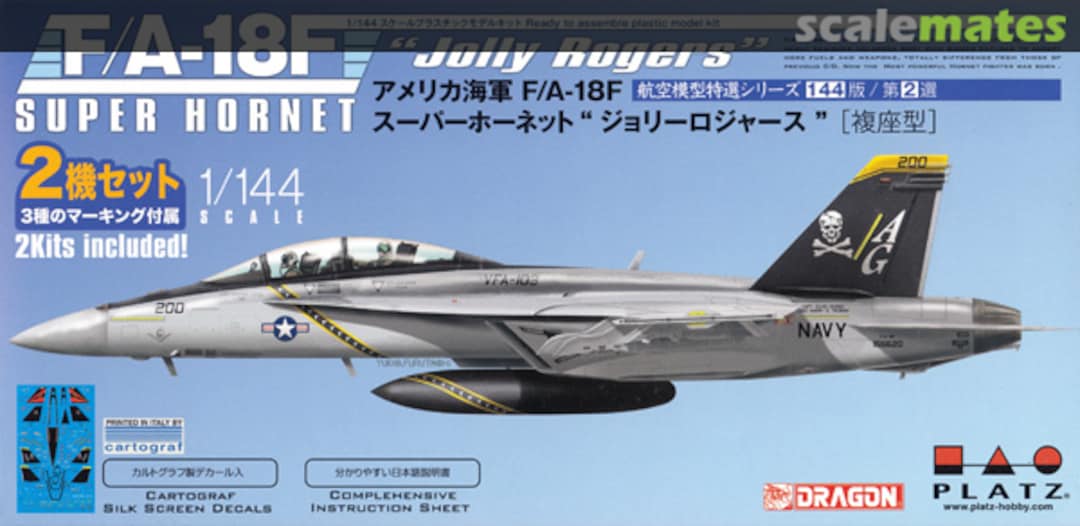 Boxart F/A-18F Super Hornet AE144-2 Platz