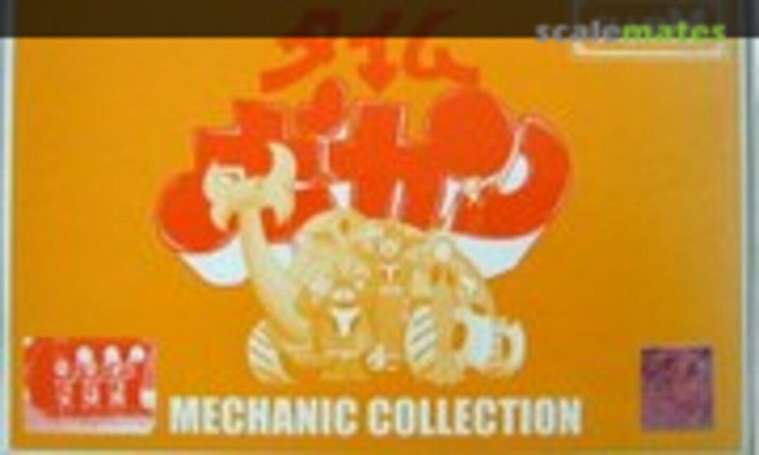 No Gaikottsu (CLUB-M )