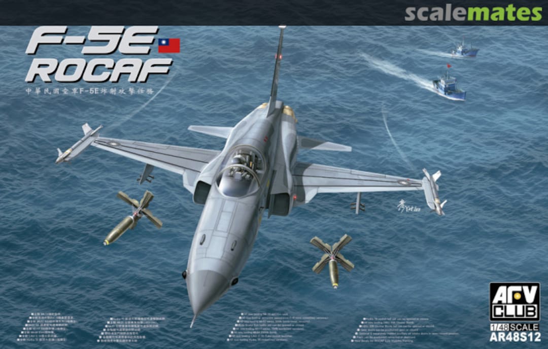 Boxart F-5E ROCAF AR48S12 AFV Club Boxart F-5E ROCAF AR48S12 AFV Club