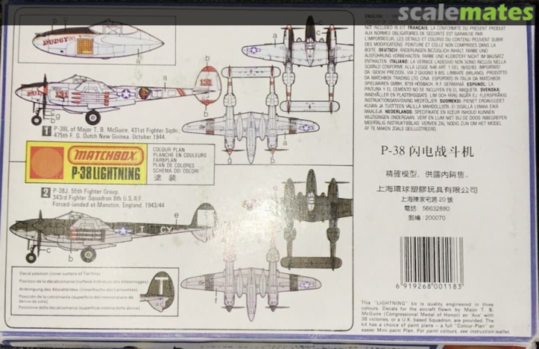 Contents P-38 Lightning PK-118 Matchbox Contents P-38 Lightning PK-118 Matchbox