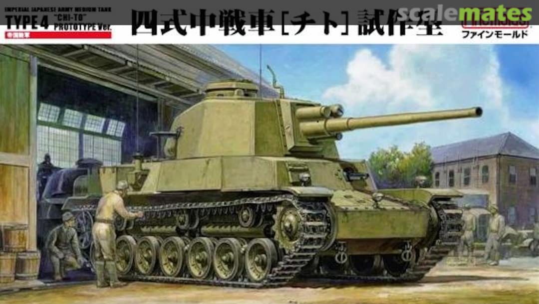 Boxart Type 4 Chi-To FM32 Fine Molds