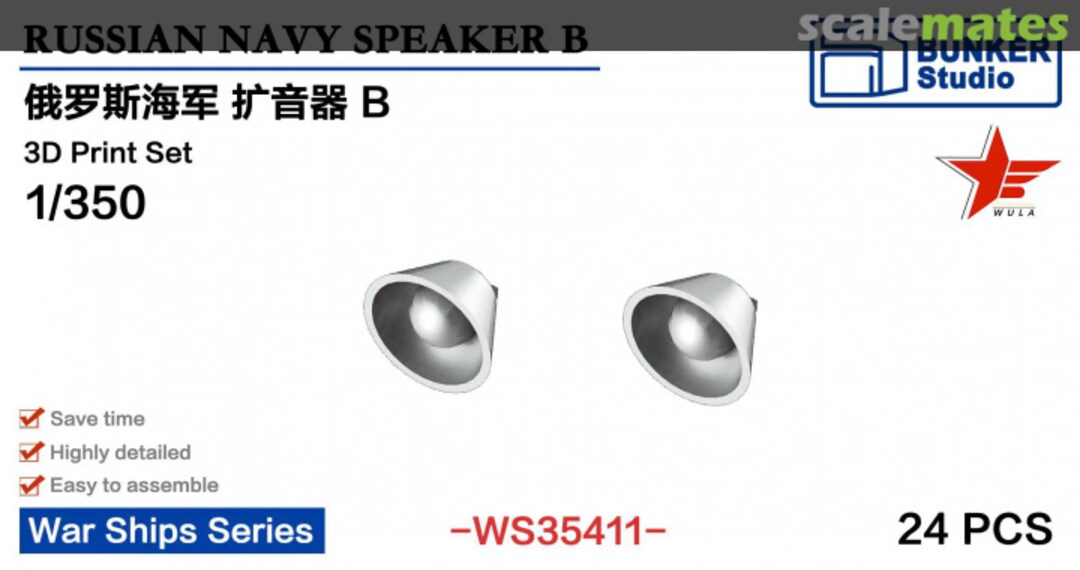 Boxart Russian Navy Speaker "B" WS35411 Bunker Studio Boxart Russian Navy Speaker "B" WS35411 Bunker Studio