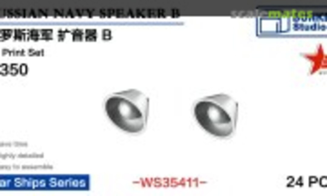 1:350 Russian Navy Speaker "B" (Bunker Studio WS35411) WS35411
