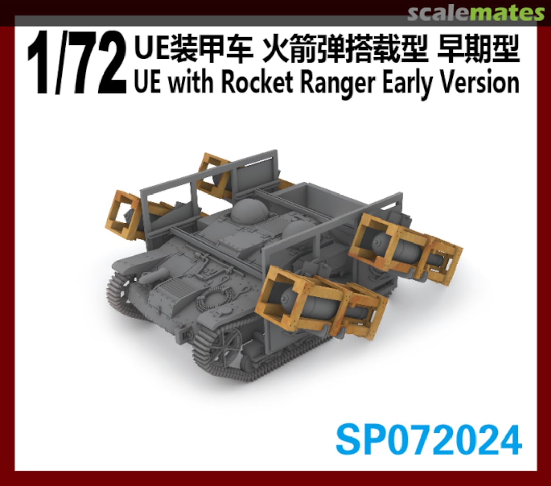 Boxart UE with Rocket Ranger Early Version SP072024 S-Model (China) Boxart UE with Rocket Ranger Early Version SP072024 S-Model (China)